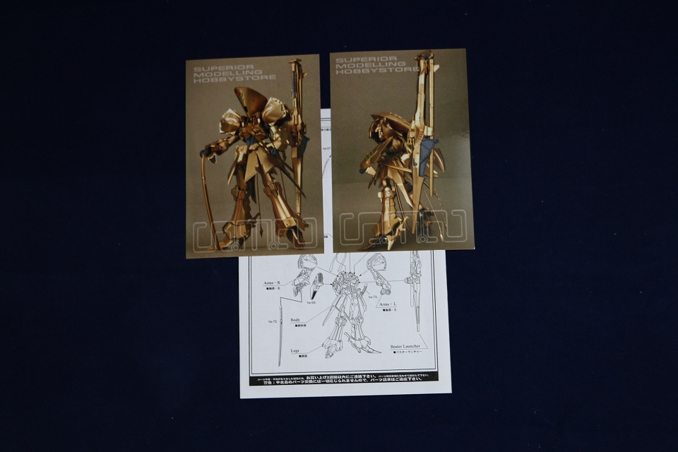 SMS 1/100 Knight of Gold 黄金电骑士 五星物语 树脂/GK - 图0