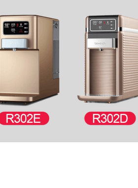 碧云泉净水器JST-R302E 305 306 505C 702滤芯座阀体密封圈浮子