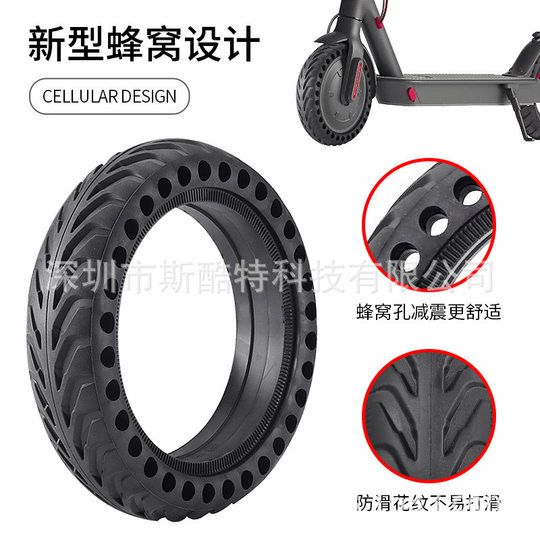 Universal Xiaomi M365 scooter tire 8.5-inch inflation-free shock-absorbing honeycomb solid tire puncture-proof tire