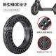Universal Xiaomi M365 scooter tire 8.5-inch inflation-free shock-absorbing honeycomb solid tire puncture-proof tire