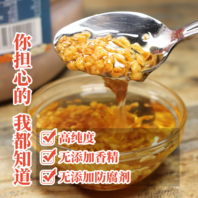 瑞心意蒜头油餐饮商用大桶装 正宗潮汕特产 汤粉调料炸蒜蓉香油 - 图0