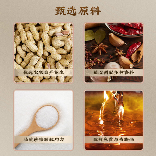 瑞心意沙茶酱12g*20小包装火锅酱正宗潮汕牛肉丸蘸酱牛肉火锅蘸料 - 图0