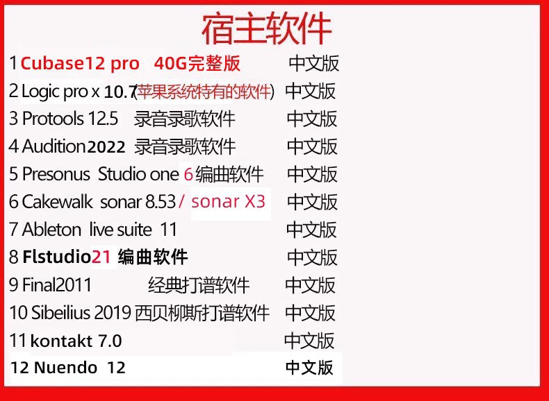 24核i9 14900K/192G运行内存黑苹果音乐制作编曲电脑主机 - 图0