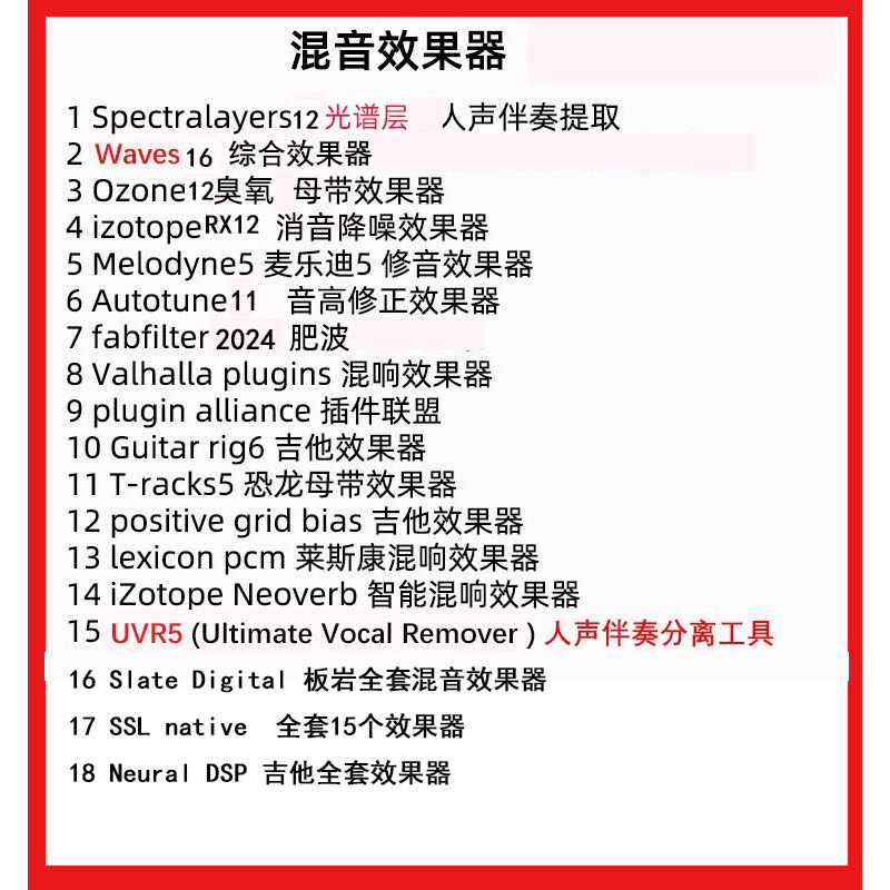 24核i9黑苹果音乐制作编曲电脑主机混音录音工作站