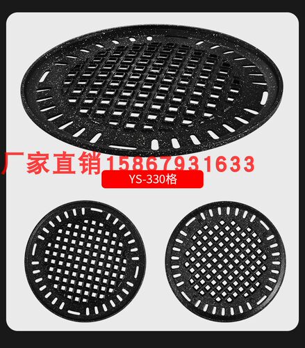 韩式炭火小烤盘圆形家用铁板烧盘不粘章鱼烤肉盘麦饭石商用烤肉锅 - 图0