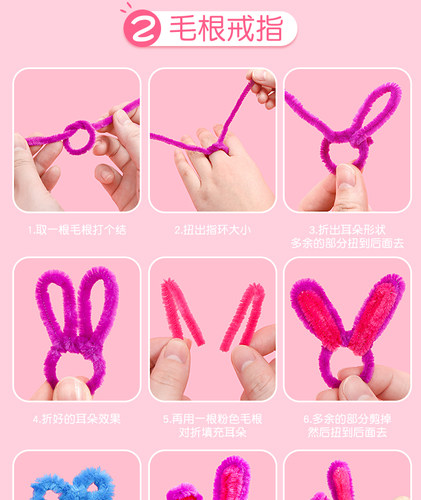 毛条diy毛根扭扭棒金葱毛条波浪毛绒条幼儿园儿童手工制作材料包 - 图1