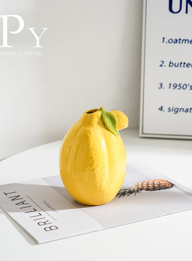 仿真新中式水果柠檬花瓶插花瓶小众轻奢现代玄关客厅家居装饰摆件