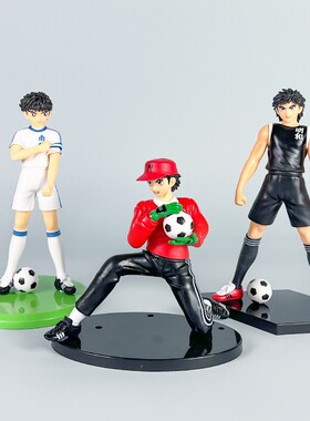 足球小将太空翼若林源三日向小次郎手办动漫足球小子男生模型摆件