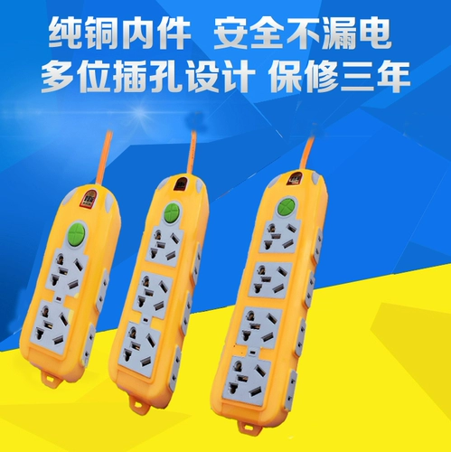 Домохозяйный переключатель ждем анти -крон multi -plug -in power spocket upte -in in Щиты 5 10 метров проводки линии расширения длиной