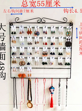 大号墙面收纳展示架子