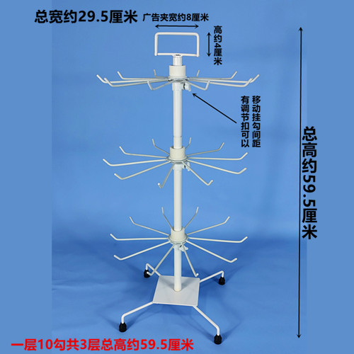 多层唇膏架袜子毛衣项链手机壳汽车挂件小饰品展示架挂钩旋转架子 - 图1