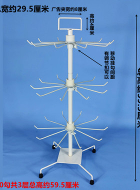 桌面旋转多层小饰品手机壳挂件