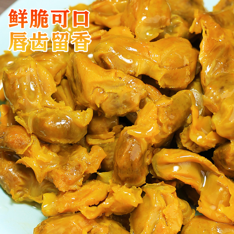 盐焗鸽胗即食正宗梅州鸡心鸡胗鸽子下酒新鲜肉食小吃肉类熟食零食,淘宝优惠券,粉丝福利购,淘宝优惠卷