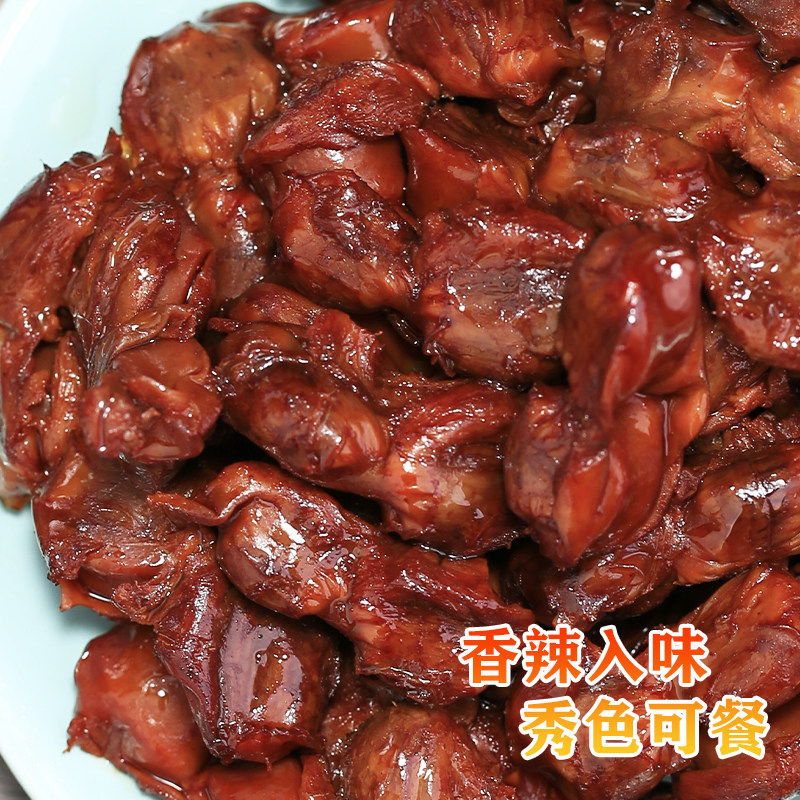 盐焗鸽胗即食正宗梅州鸡心鸡胗鸽子下酒新鲜肉食小吃肉类熟食零食,淘宝优惠券,粉丝福利购,淘宝优惠卷