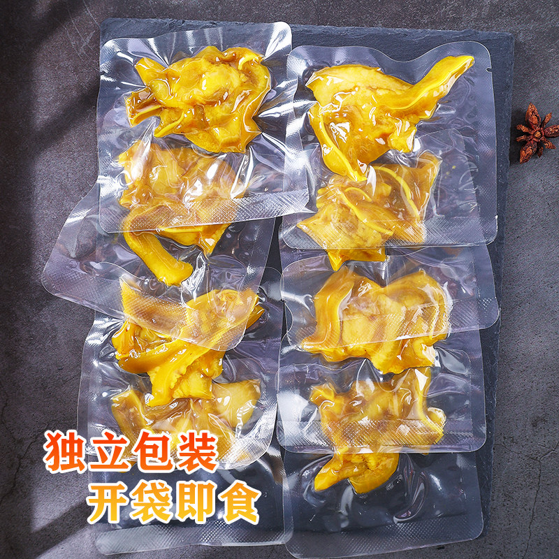 盐焗猪耳朵正宗广东梅州客家猪皮熟食卤味小吃下酒菜开袋即食零食,淘宝优惠券,粉丝福利购,淘宝优惠卷