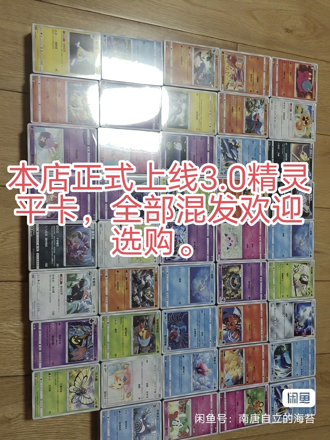 【新手入坑必买】ptcg简中平卡随机普卡堆宝可梦卡道具支援者卡牌 - 图3