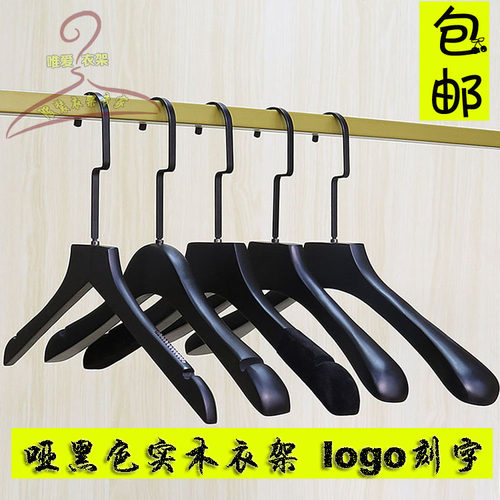 酒店黑色男女服装店专用实木衣架家用撑植绒西装衣挂木质定制LOGO - 图1