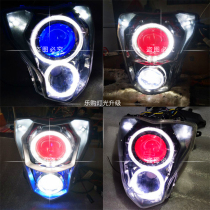 Application of Yellow Dragon 300 Qian Jianlong Huanglong 600 Blue Baolong modified Sea 5 lenses Xenon Headlight Assembly Angel Eye