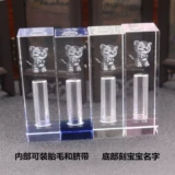 Детская печать для хранения пуповины, детский сувенир ручной работы