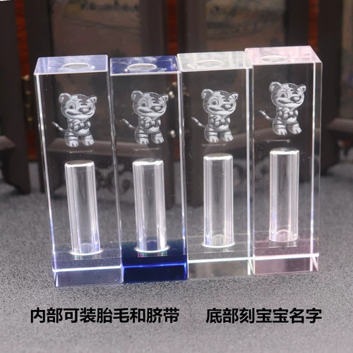 Детская печать для хранения пуповины, детский сувенир ручной работы