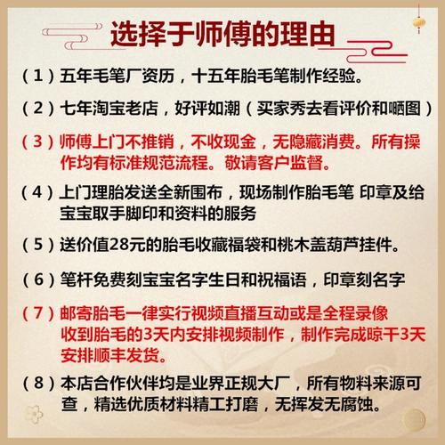 Детская памятная кисть для письма для новорожденных для младенца для хранения пуповины, «сделай сам», подарок на день рождения