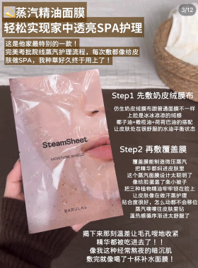 火山泥深层毛孔黑头撕拉面膜