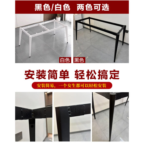 定制轻奢铁艺桌腿支架电脑桌岩板桌餐桌书桌金属桌脚架子简约现代 - 图1