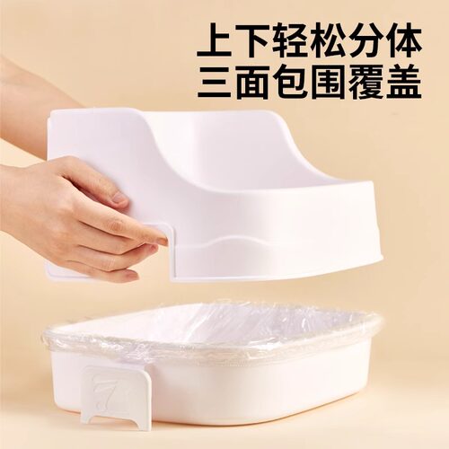 洁西兔子厕所分体式便盆防掀翻超大容量荷兰猪龙猫用品兔笼子厕所 - 图0