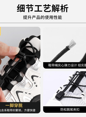 适用HOKA mafate three 2懒人免系鞋带鞋扣弹力松紧一脚鞋绳