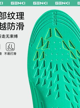 适用萨洛蒙XA PRO 3D鞋垫高弹缓震吸汗透气运动篮球跑鞋男女