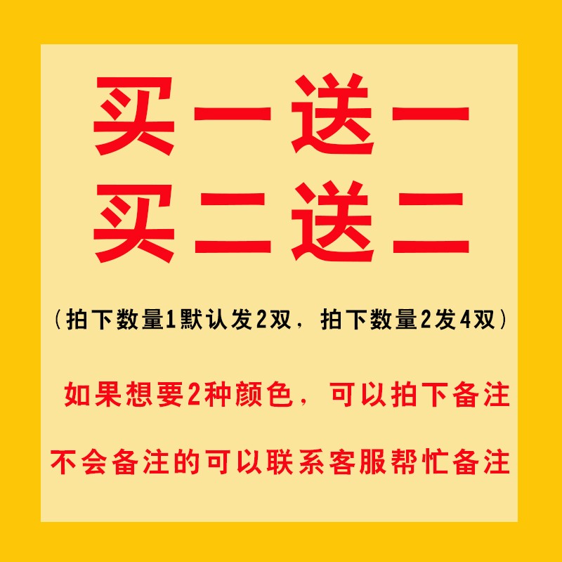 适用ONETAKE3威少345代篮球鞋彩色渐变扁平鞋带 - 图0