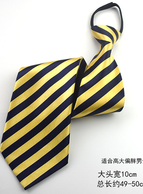 女士发网银行酒店工作服领带