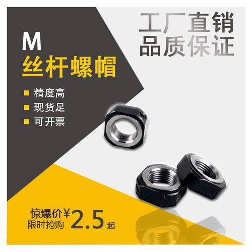精密R型径向锁紧螺母锁定螺母数控机床杠丝杆轴承止退防松圆螺帽 - 图0