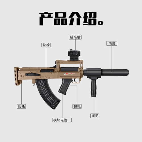 悍迪狗杂GROZA电动玩具枪真人csgo下场预供下供男生wargame玩具枪 - 图2