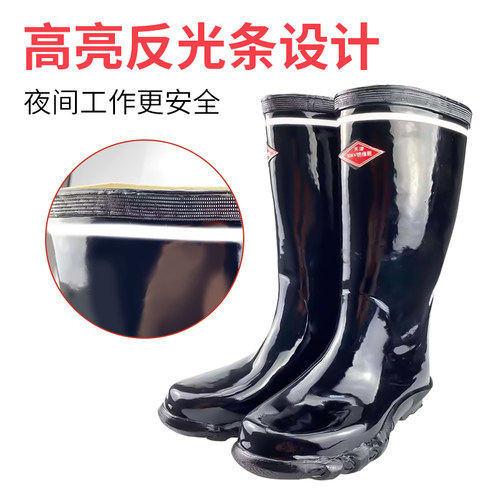 高压电工绝缘靴10kv绝缘雨鞋20kv35kv防电水靴子高筒配电房专用靴 - 图0