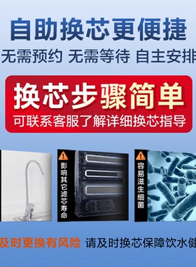 A.O.史密斯反渗透净水器RO膜滤芯MAX4.0反渗透滤芯 RA系列