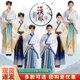 Coming-of-age ceremony Hanfu Chinese school clothes Chinese style costume boys Tang suit Chinese school clothes opening teacher recitation performance clothes