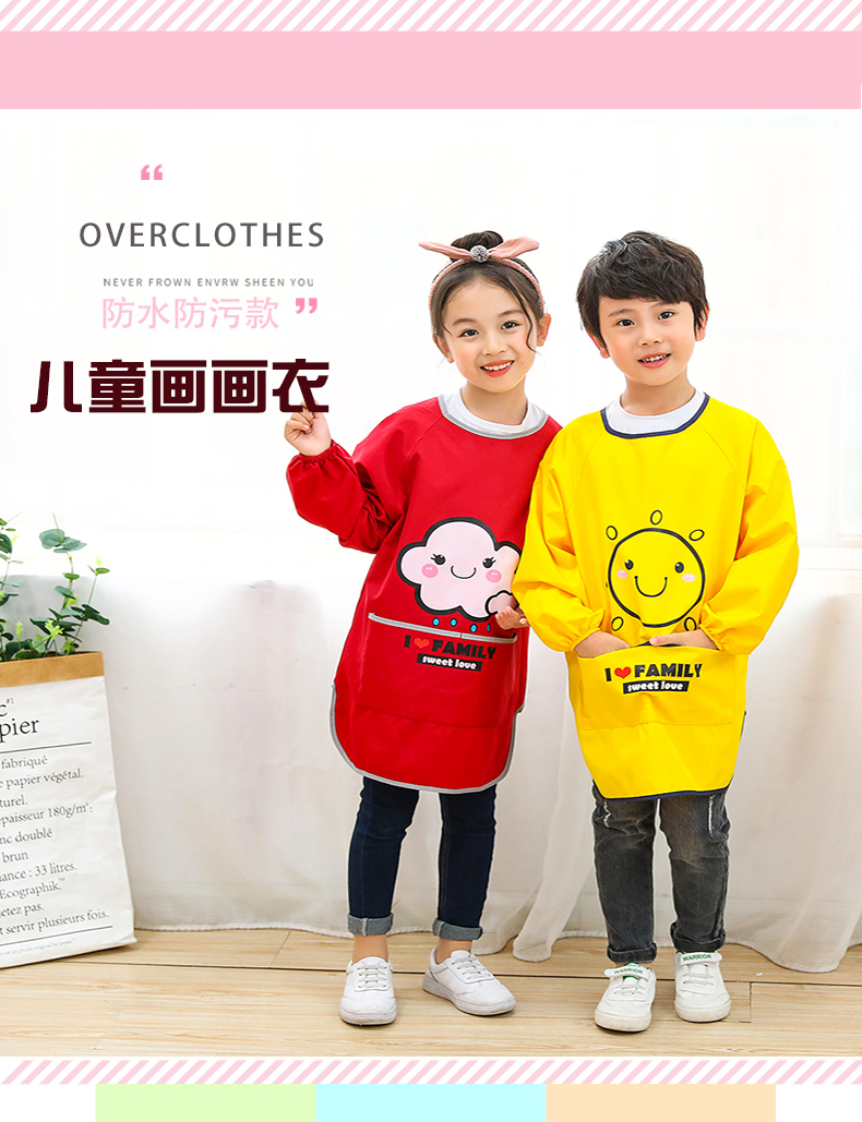 Wear the dining pocket kindergarten painting art blouse inside out