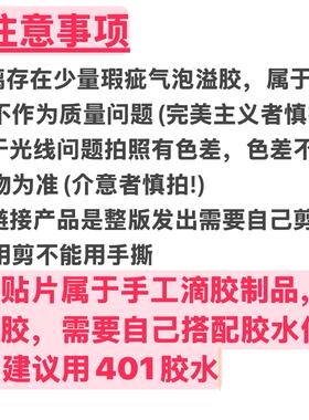 16款款手工钩织扭扭棒动物钩织草莓熊眼睛玩偶玻璃眼睛DIY配件