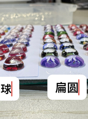 手工钩织扭扭棒动物钩织小八吉伊卡哇眼睛玩偶玻璃眼睛DIY配件