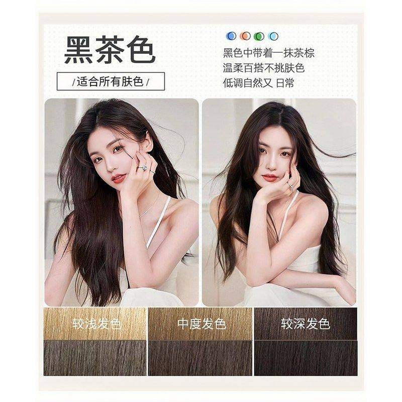 树莓粉棕色染发剂膏自己在家染免漂红色天然泡泡沫植物无刺激女纯,淘宝优惠券,粉丝福利购,淘宝优惠卷