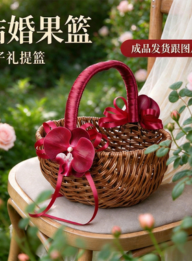 蜜恋屋仿藤手提小花篮花艺摆件