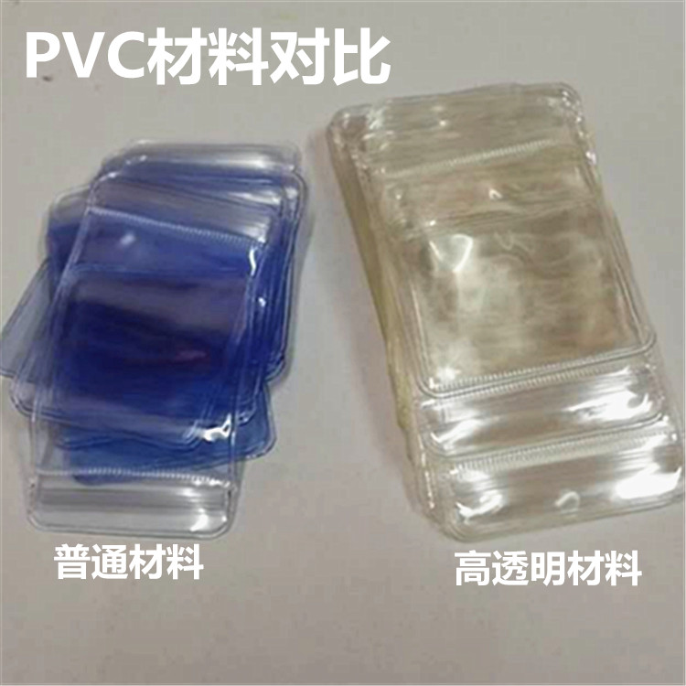 PVC文玩自封袋8*15*48丝透明首饰袋手表包装袋防氧化收纳袋厚10个 - 图2