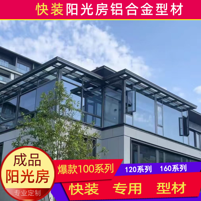 图5