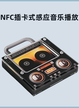周杰伦NFC磁带造型冰箱贴