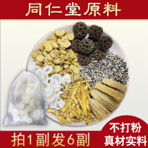 Lower Milk Soup Stock Bag Thong Grass King Leaves No Rows Of Milk Lactation Period Of Milk Themeteer Oxymoron Oxymoron of the milk Oxymoron Milk is not enough