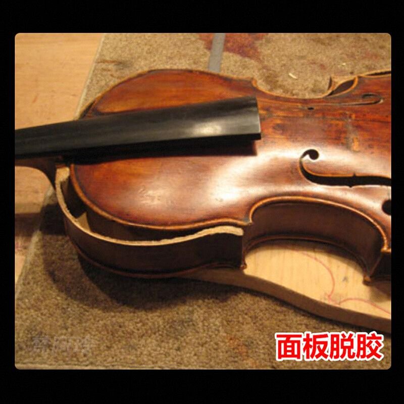 小提琴维修保养调音油漆修补翻新脱开胶更换音柱琴码琴头抬高指板,淘宝优惠券,粉丝福利购,淘宝优惠卷