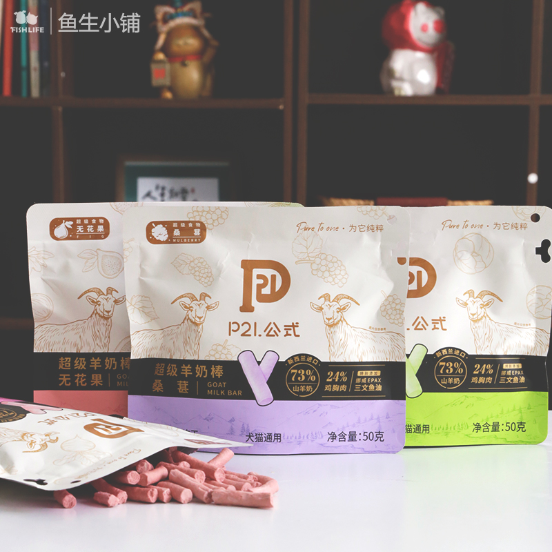 鱼生小铺 P21公式羊奶棒猫冻干奶猫成幼猫磨牙洁齿饼干进口山羊奶 - 图2