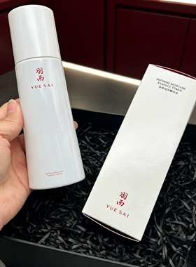 羽西白芍净萃亮泽精华水