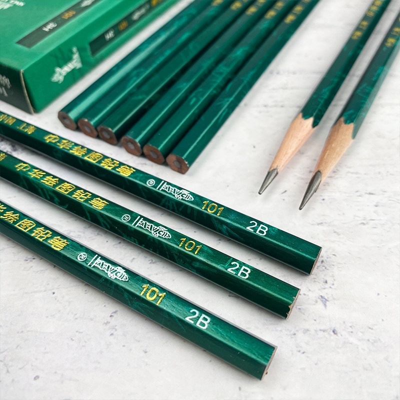 中华铅笔2b 小学生写作业hb铅笔美术素描铅笔6b中华牌2b画画专用 汇盈画材 淘优券